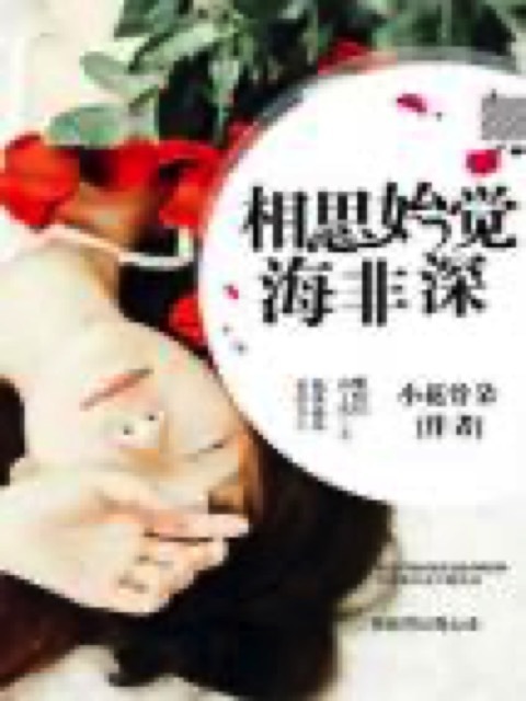 情是一场残酷的救赎