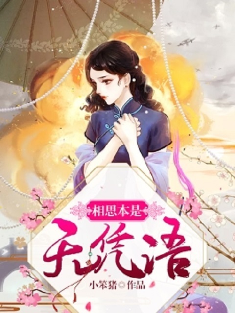 叫我如何再爱你