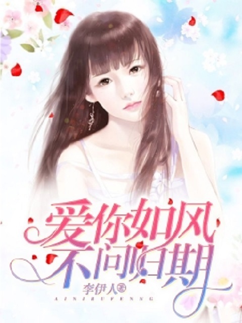 消逝的婚姻