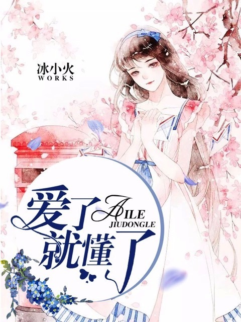 寒烟疏影叶知秋